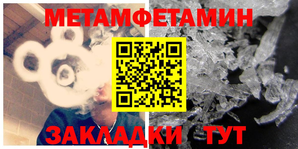 Amphetamine 98% Туймазы