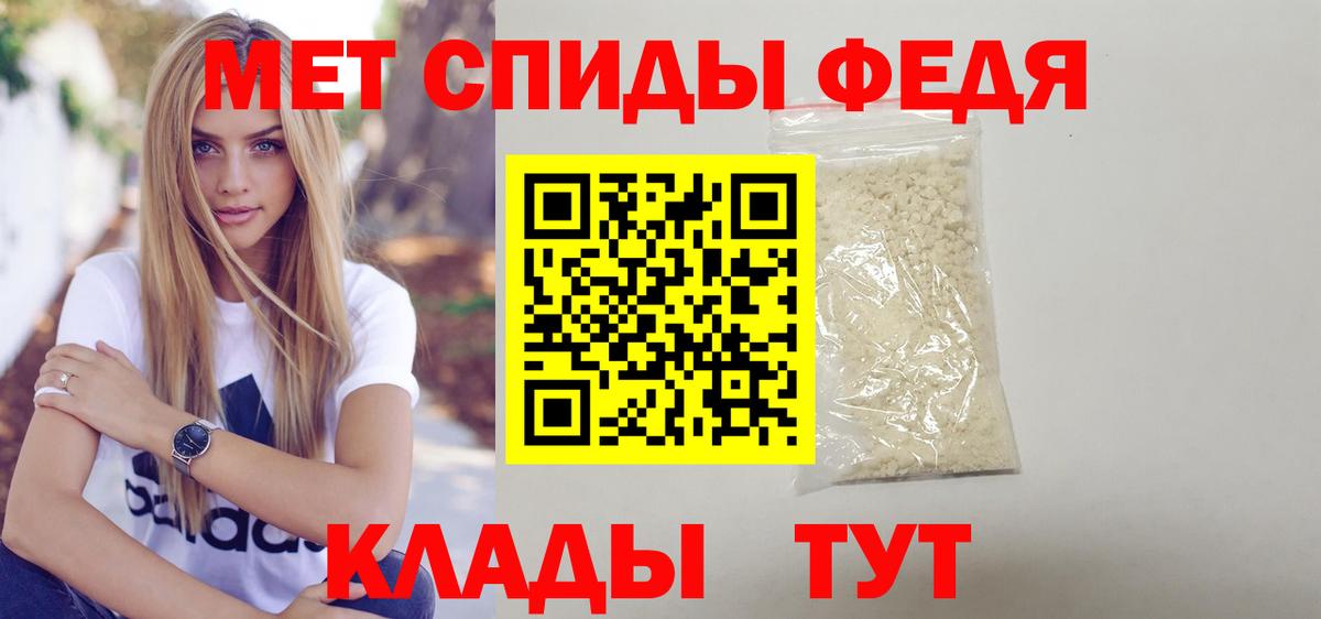 Туймазы  АМФ  Вход с VPN  Amphetamine 97% 