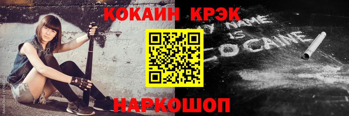 Туймазы  КОКАИН Эквадор  Кокаин Эквадор  Вход с VPN 