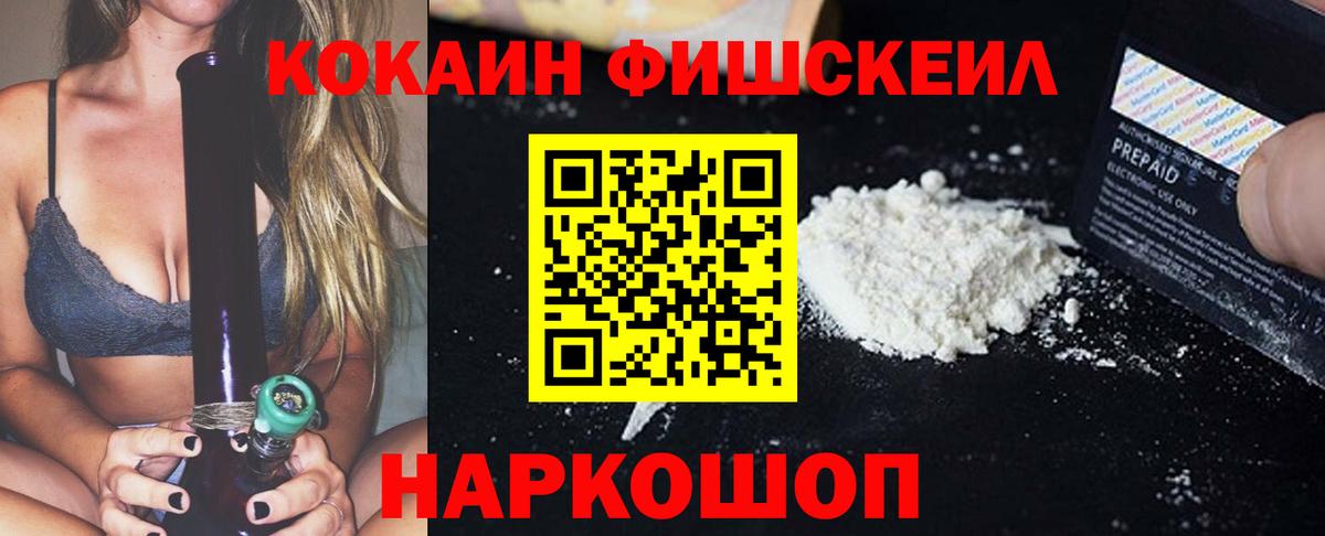 Туймазы  Вход с VPN  Cocaine  МДМА  МЕФ кристаллы  ГАШИШ  APVP СК кристаллы  ГАШ 