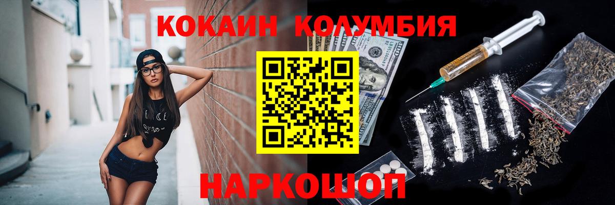 COCAIN Fish Scale Туймазы