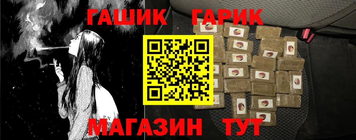ГАШИШ гашик Туймазы