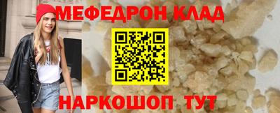 прущий лед Пугачёв