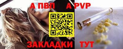 прущий лед Пугачёв