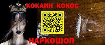 PSILOCYBIN Пыть-Ях