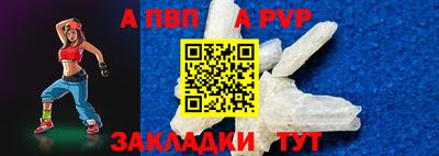прущий лед Пугачёв