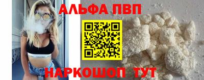 прущий лед Пугачёв