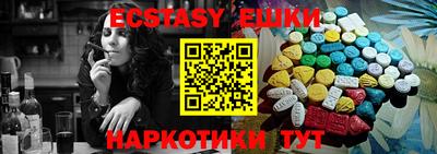 прущий лед Пугачёв