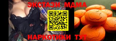 прущий лед Пугачёв