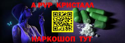 PSILOCYBIN Пыть-Ях