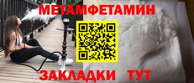 прущий лед Пугачёв