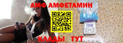 ALPHA-PVP Пушкино