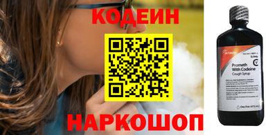 прущий лед Пугачёв