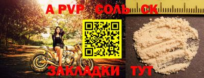 ALPHA-PVP Пушкино