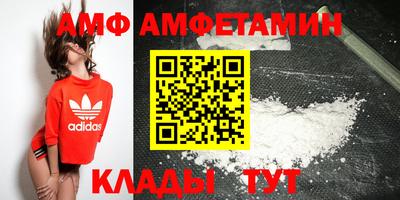 ALPHA-PVP Пушкино