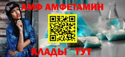 ALPHA-PVP Пушкино