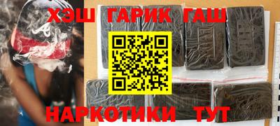 ALPHA-PVP Пушкино