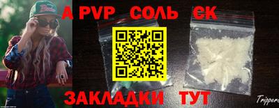 ALPHA-PVP Пушкино
