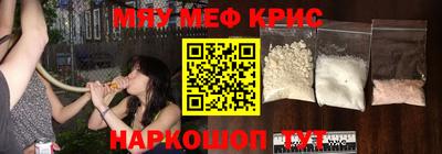 прущий лед Пугачёв