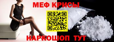 прущий лед Пугачёв