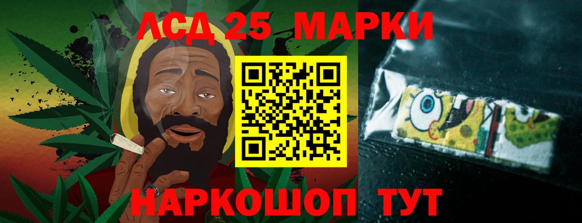 LSD-25 экстази кислота Туймазы