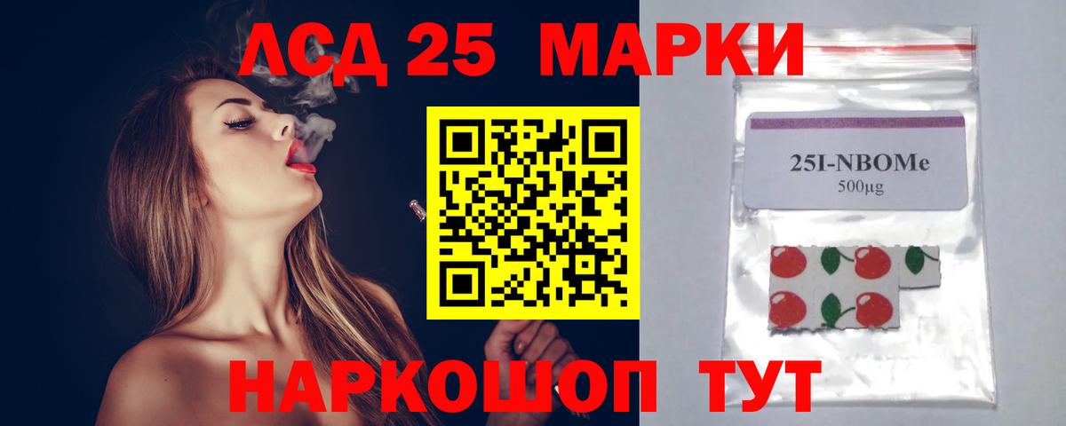 hydra ONION  Вход с VPN  Туймазы  LSD-25 экстази ecstasy 