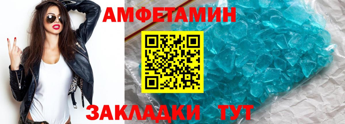 МЕТАМФЕТАМИН Methamphetamine Туймазы