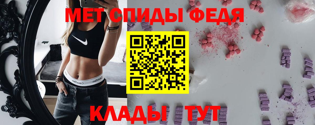 Метамфетамин мет  Вход с VPN  Первитин  Туймазы 