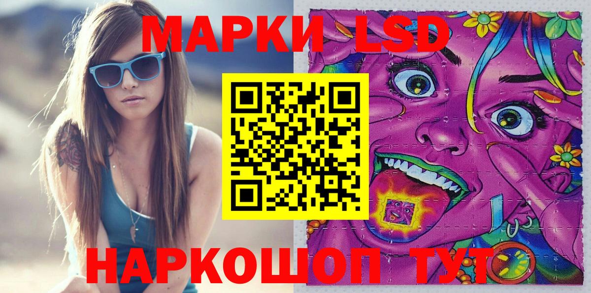 Туймазы  Марки NBOMe 1,5мг  Вход с VPN 