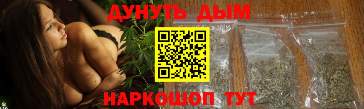 МАРИХУАНА MAZAR  Каннабис ГИДРОПОН  Туймазы  Каннабис сатива  Вход с VPN 